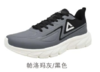 匹克2023秋季上新缓震男女同款透气舒适防滑运动跑步鞋E234017H/E234018H 商品缩略图4