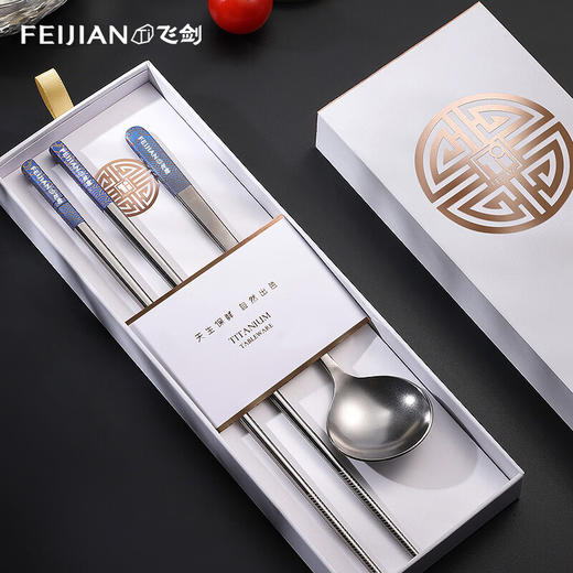 飞剑 典匠系列钛晶筷勺套装 纯钛钛筷勺子套装 便携户外筷勺餐盒烧烤餐具便携轻质纯钛餐具 商品图1