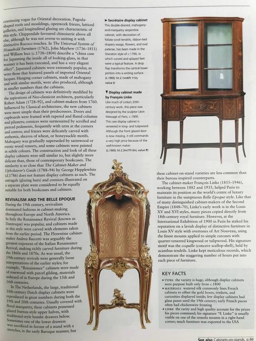 米勒世界古董百科全书 千余幅插图 精装大16开 商品图12