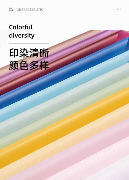 【琳琅】纯色雾面纸/韩素纸/鲜花包装纸（20张/包）/ 团购裸价低至3.75元(量大琳团团下单，不支持商城改价） 商品图1