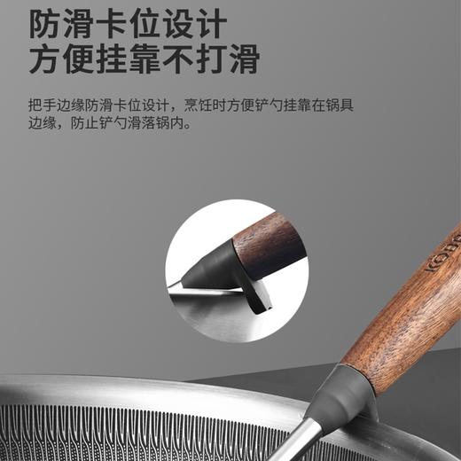 康巴赫（KBH）304不锈钢家用胡桃木手柄汤勺漏勺煎铲线漏 商品图3