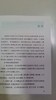 全国护理学专业临床毕业实习指导用书  实习通  人卫出版社 商品缩略图1