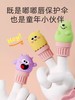 妙抚儿童唇膏宝宝润唇膏保湿滋润婴儿口水膏小男孩女孩专用护唇膏 MF-32329 商品缩略图2