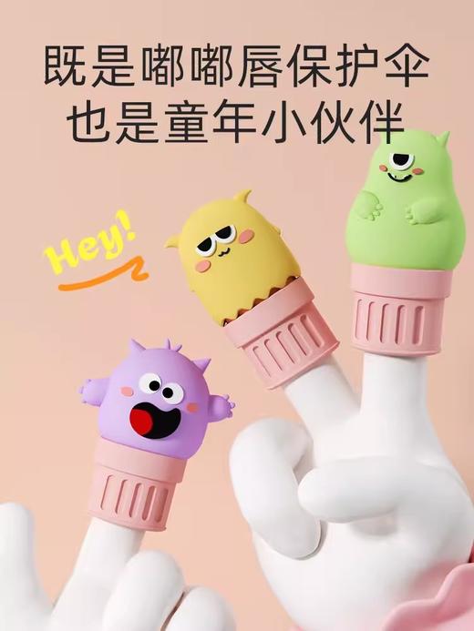 妙抚儿童唇膏宝宝润唇膏保湿滋润婴儿口水膏小男孩女孩专用护唇膏 MF-32329 商品图2