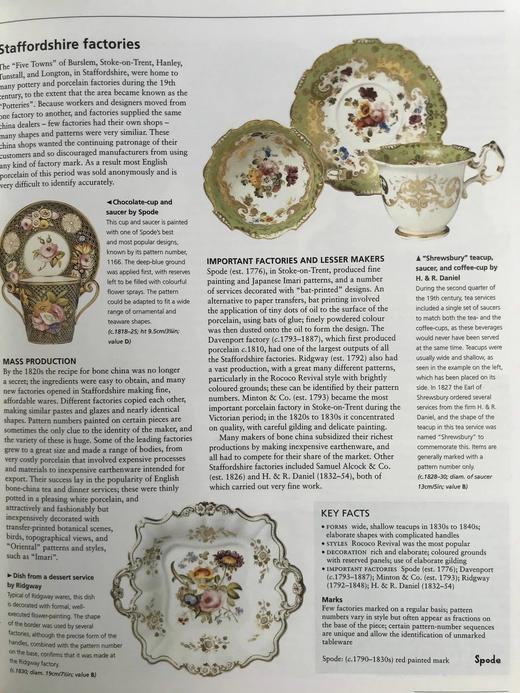 米勒世界古董百科全书 千余幅插图 精装大16开 商品图7