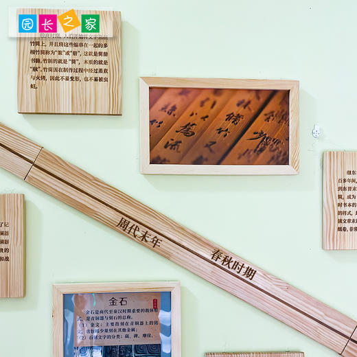 书籍演变发展史 商品图3