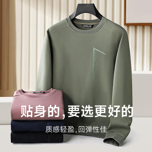 【新款DSF】大依优型大码圆领卫衣长袖弹力加肥加大胖子上衣男士T恤肥佬打底男装 商品图2