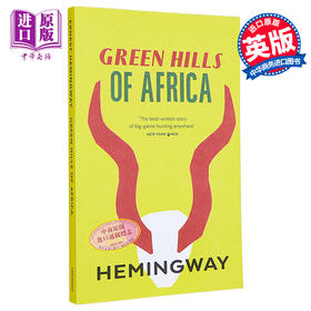 【中商原版】非洲的青山 海明威的东非游猎日记 Green Hills Of Africa 英文原版 Ernest Hemingway