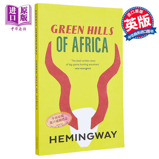 【中商原版】非洲的青山 海明威的东非游猎日记 Green Hills Of Africa 英文原版 Ernest Hemingway 商品图0