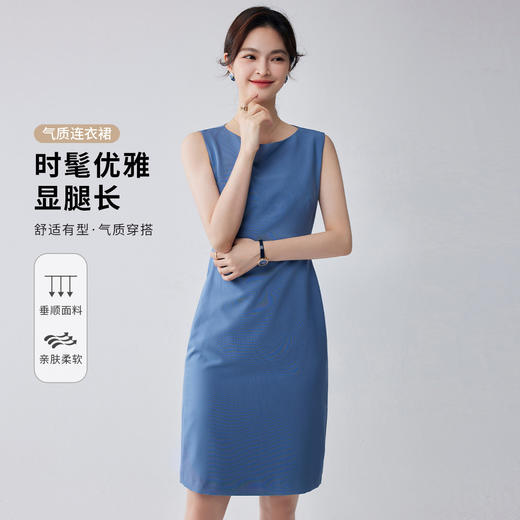 【简约百搭】罗蒙女士连衣裙时尚日常大众休闲无袖连衣裙中长款女 商品图4