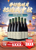 【佩兰家族】阿尔金吉恭达斯老藤红葡萄酒2019_750ml 商品缩略图4