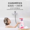 妙抚婴儿洗发沐浴二合一儿童沐浴露乳新生宝宝洗护泡泡浴洗发水液MF-31650 商品缩略图3