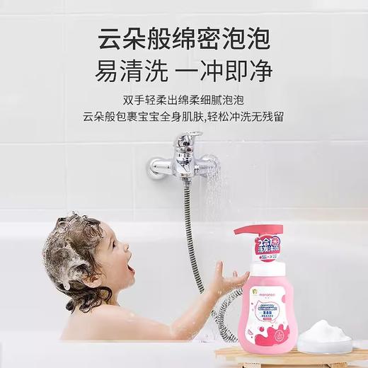 妙抚婴儿洗发沐浴二合一儿童沐浴露乳新生宝宝洗护泡泡浴洗发水液MF-31650 商品图3