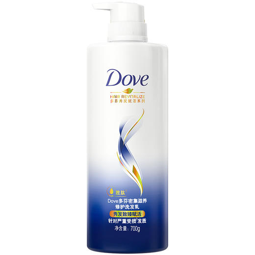 【品牌直发】700ml洗发水多芬日常修护长发滋养清爽去屑控油滋养修复洗发乳 商品图6