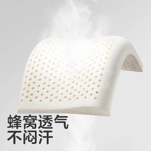 KUB可优比乳胶枕头儿童枕头3岁以上定型枕婴幼儿0-6-10岁宝宝天然 商品图2