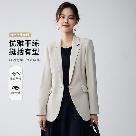 【商务休闲】罗蒙春秋款女式西服百搭舒适简约大气利落干练西服外套女 商品图3