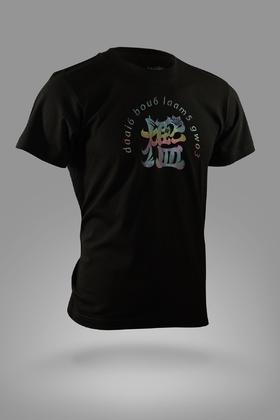 严素纯棉TEE,大步槛过,短袖T恤 宽松,舒适,全棉,日常, 严素态度