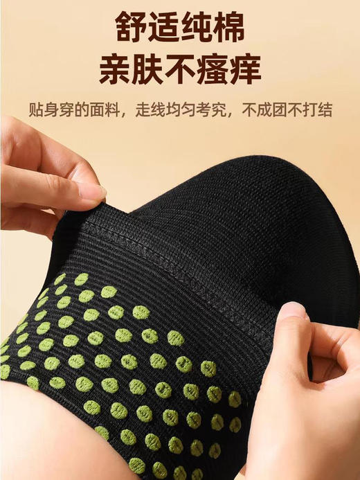 【呵护你的关节 温暖你的双膝！】艾草护膝，双面弹力设计，自带热力，让运动更舒适。男女通用，老寒腿也不怕冷。发泡凸点按摩，舒缓酸痛肌肉。无论是户外跑步还是健身房锻炼，都能为你的膝盖提供全方位保护！ 商品图2