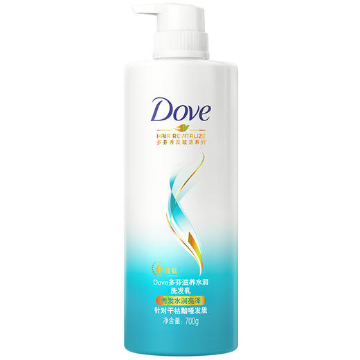 【品牌直发】700ml洗发水多芬日常修护长发滋养清爽去屑控油滋养修复洗发乳 商品图3