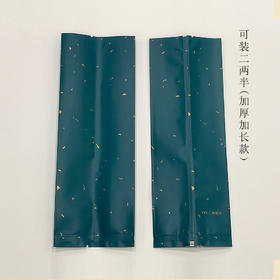 飘金【二两半•墨绿】20元一把/100个/把/ / 满300元河南省内包邮