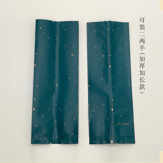 飘金【二两半•墨绿】20元一把/100个/把/ / 满300元河南省内包邮 商品图0