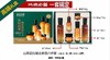 相宜本草山茶花套盒 专柜998元 商品缩略图1