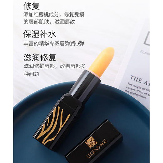 【升级彩码】传奇今生 千人千色红樱桃唇膏 货号：B33021 商品图6