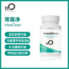 台湾瀚仕 常易净 IntesClean  洋车前籽、蓝藻、乳酸菌、凤梨酵素、木瓜酵素 、补充膳食纤维【预售】 商品缩略图0