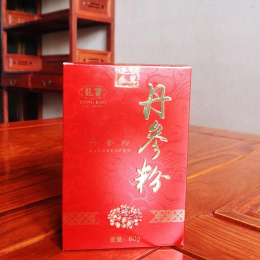 【买一送一】龙宝丹参粉80g 商品图2