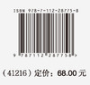 建筑防水工程修缮技术培训教材 商品缩略图1