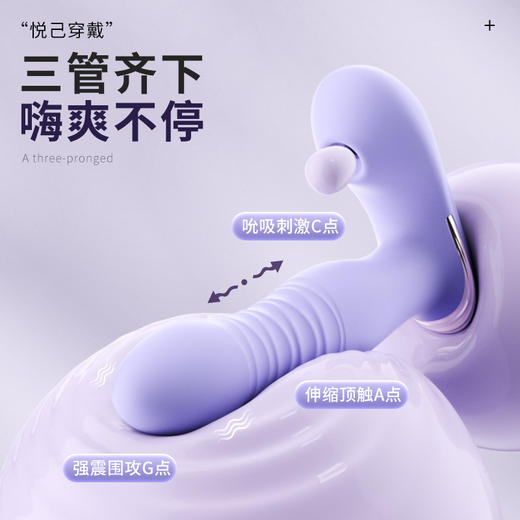 【女用器具】谜姬 悦己穿戴APP遥控脉冲吮吸 [旗舰品 ] 商品图8