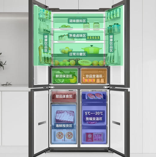 海尔（Haier）冰箱 BCD-519WGHTD1BGTU1 商品图3