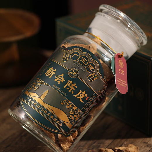 广宝陈皮 新会广宝牌28年老陈皮干 江门老号陈皮茶 大红皮 礼盒装250g 商品图2