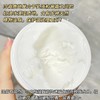 【29.9发三瓶！晚安身体素颜霜】烟酰胺微醺晚安素颜霜冷白皮细腻身体乳伪素颜不假白 商品缩略图2