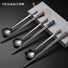 飞剑 典匠系列钛晶筷勺套装 纯钛钛筷勺子套装 便携户外筷勺餐盒烧烤餐具便携轻质纯钛餐具 商品缩略图0