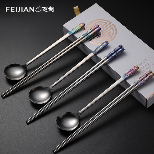 飞剑 典匠系列钛晶筷勺套装 纯钛钛筷勺子套装 便携户外筷勺餐盒烧烤餐具便携轻质纯钛餐具 商品图0