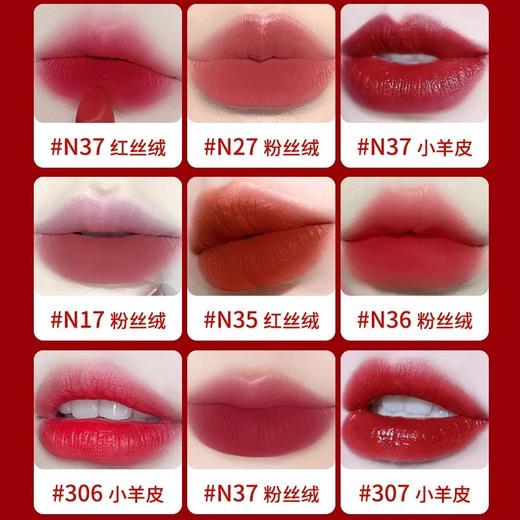 纪梵希口红显白气质哑光滋润红丝绒N37 粉丝绒N36 N37 小羊皮306【CDF】 商品图4