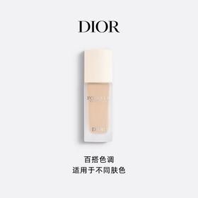 1楼Dior迪奥凝脂恒久妆前乳 30ml