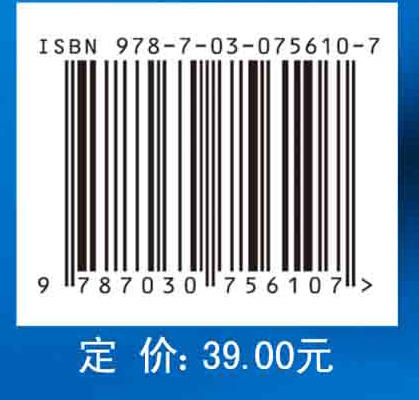 大学生创新教育与创业指导（第二版） 商品图2