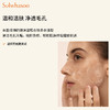 【品牌热卖】Sulwhasoo雪花秀顺行泡沫洁面乳滋润型200ml 商品缩略图3