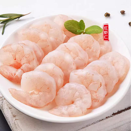野生红虾仁800±20g 商品图2