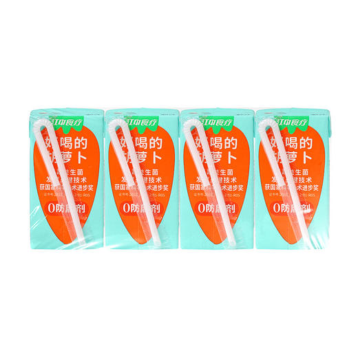 【自营】江中食疗有眼光益生菌发酵胡萝卜饮品125ml*8盒 商品图4
