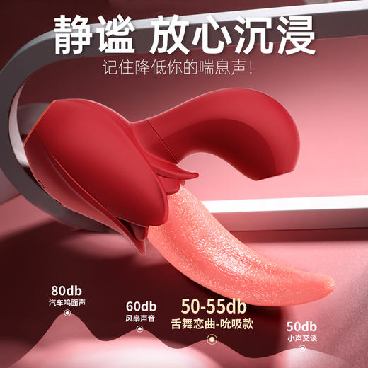 【谜姬】舌舞恋曲-吮吸款舌头 商品图1