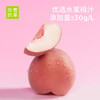 250ml奈雪蜜桃乌龙茶 商品缩略图1