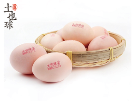 有机富硒跑山鸡蛋鲜鸡蛋30枚