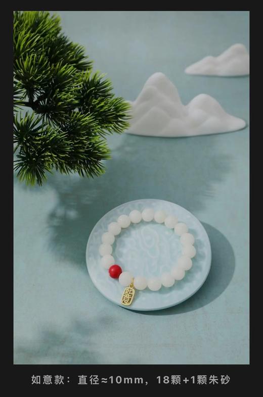 【如意款】博物馆监制白菩提根珠串证书齐全正品保证幸运珠平安好运手链文玩盘玩 商品图0