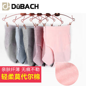 【本命年兰精莫代尔女内裤】石墨烯抗菌裆 大红中腰收腹无痕女士三角