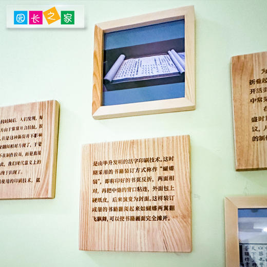 书籍演变发展史 商品图2