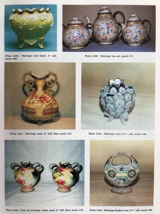 收藏者的漆器与瓷器百科全书（1996） 2378幅插图 精装16开 商品图8