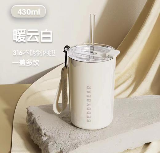 韩国Beddybear杯具熊咖啡随手杯430ml（四种颜色） 商品图4